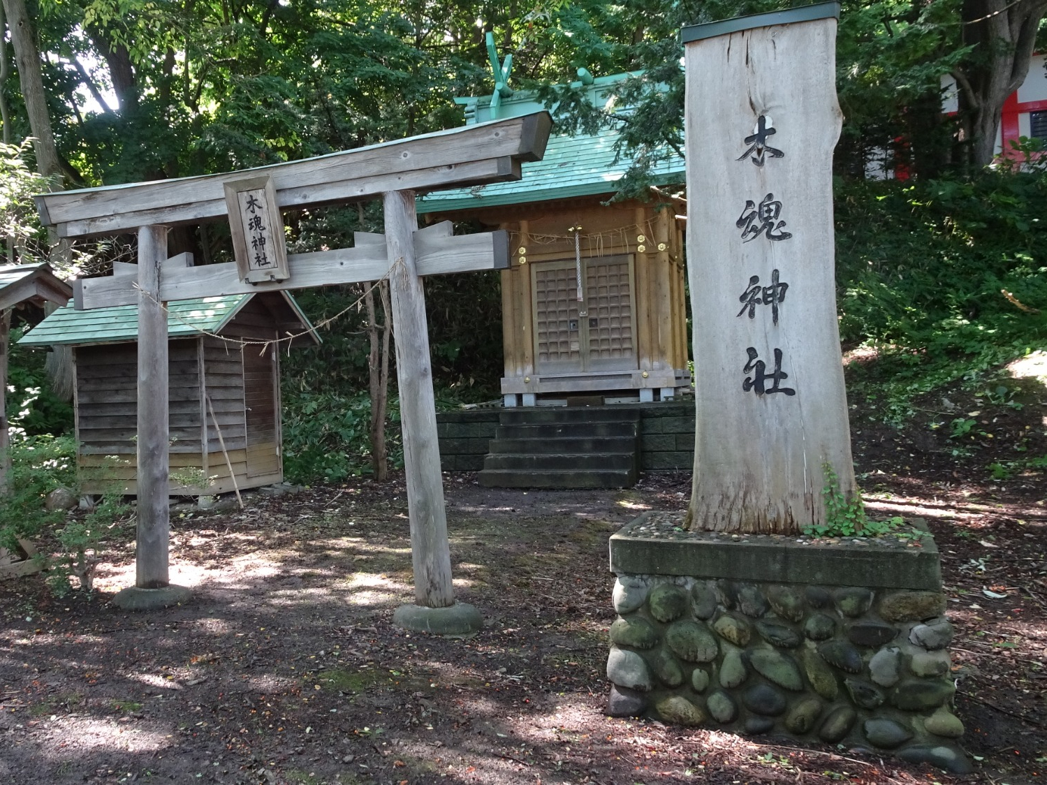 木魂神社